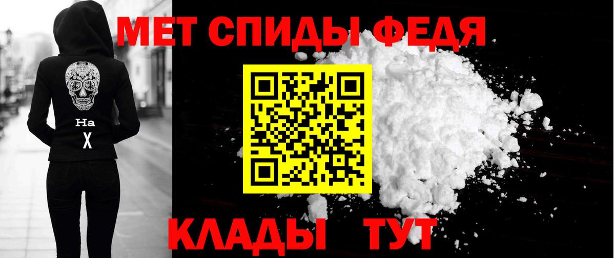 Домодедово  Амфетамин 97%  АМФ  Амфетамин  Вход с VPN 