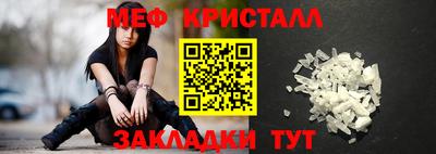 кокаин Балаково