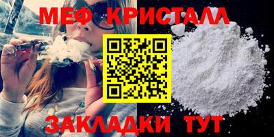 герыч Балашиха