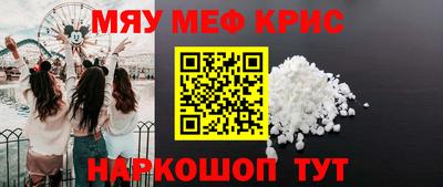 кокаин Балаково