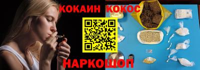 герыч Балашиха