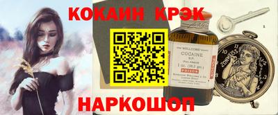 герыч Балашиха