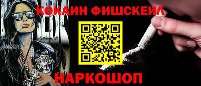 ALPHA-PVP Балахна