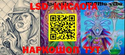 герыч Балашиха