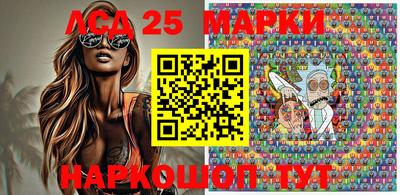 кокаин Балаково