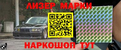 ALPHA-PVP Балахна
