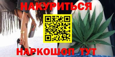 кокаин Балаково