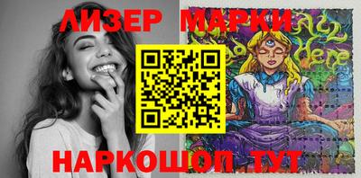 кокаин Балаково