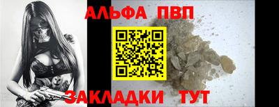 герыч Балашиха