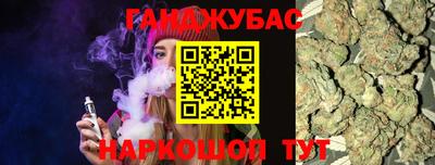 тгк Кандалакша