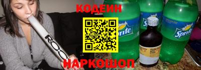 кокаин Балаково