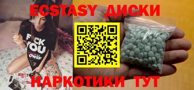кокаин Балаково