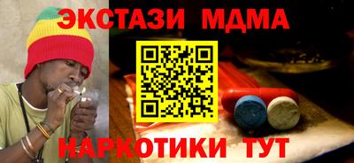 герыч Балашиха