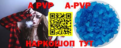 кокаин Балаково