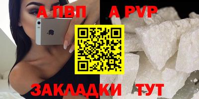 кокаин Балаково