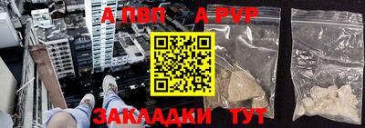 кокаин Балаково