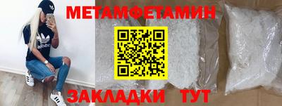 кокаин Балаково