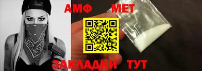 герыч Балашиха