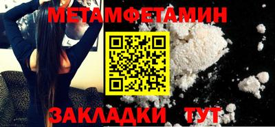 герыч Балашиха