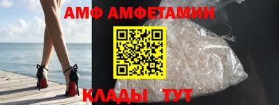 ALPHA-PVP Балахна