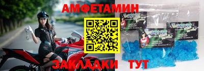 герыч Балашиха