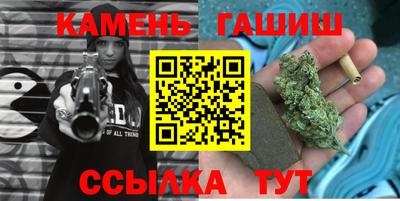 герыч Балашиха