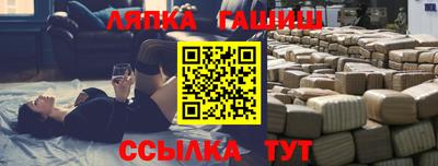 кокаин Балаково