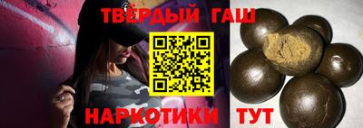 герыч Балашиха