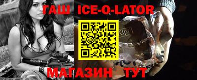 герыч Балашиха