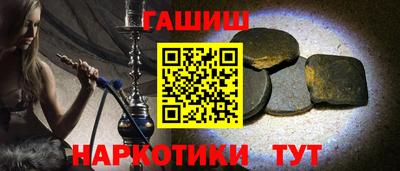 кокаин Балаково
