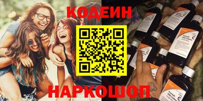 кокаин Балаково
