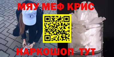 ALPHA-PVP Балахна