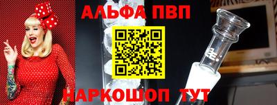 герыч Балашиха