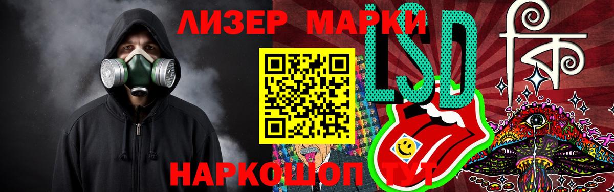 Лсд 25 экстази кислота  Лсд 25 экстази ecstasy  Вход с VPN  Домодедово 