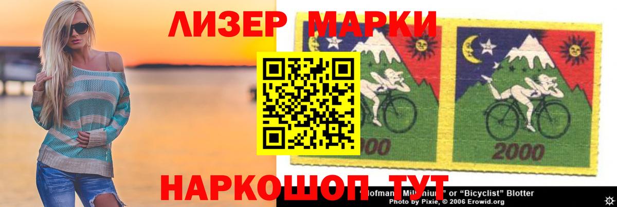 ЛСД экстази кислота Домодедово