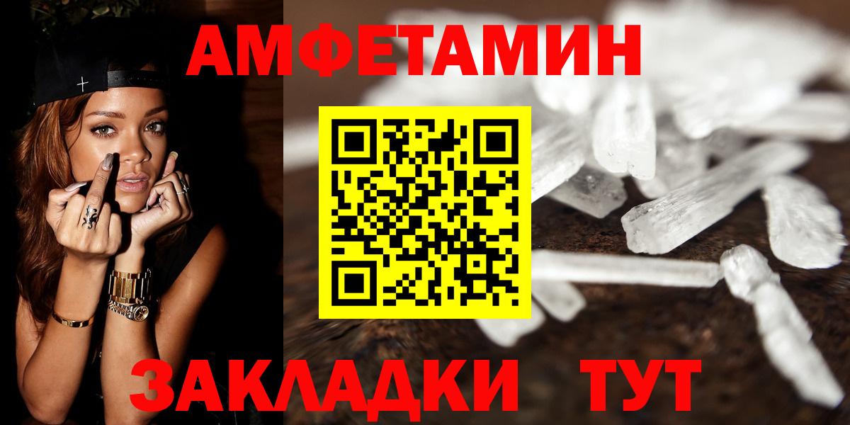 Домодедово  Первитин кристалл  Вход с VPN 