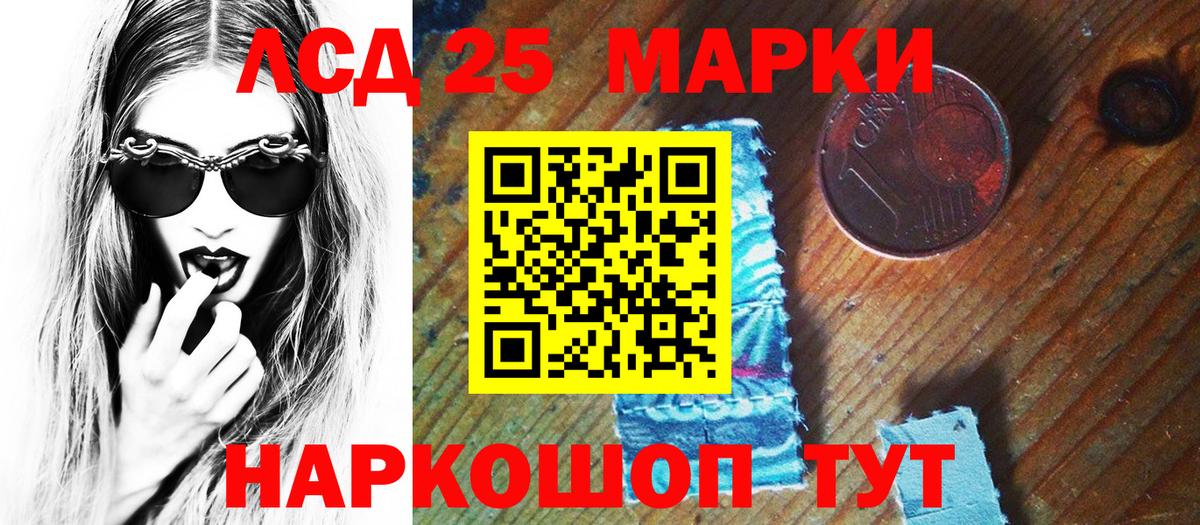 Марки N-bome 1,8мг  Марки N-bome 1,8мг  наркошоп  Домодедово  Вход с VPN 
