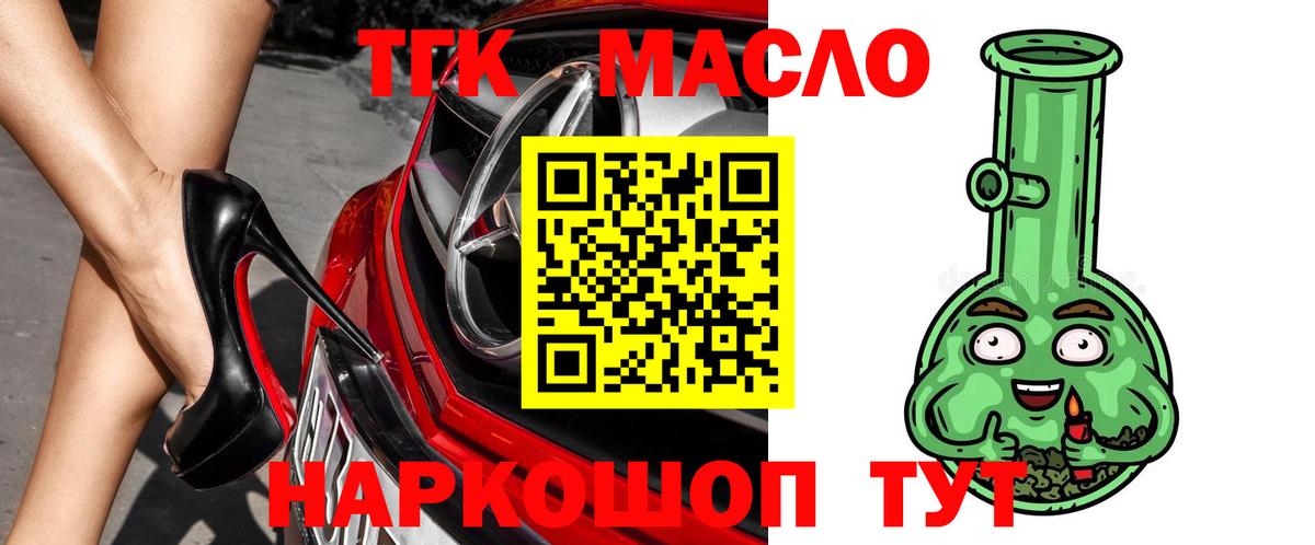 Меф   НБОМе  Кокаин  ГАШИШ  Домодедово  Марихуана  Вход с VPN 