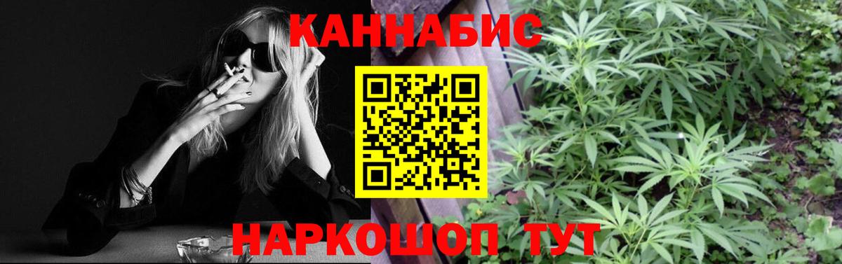 Бошки марихуана ГИДРОПОН Домодедово