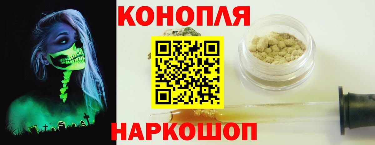 Бошки марихуана Bruce Banner  Канабис гибрид  Домодедово  Вход с VPN  Каннабис индика 